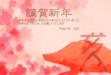 Yaban domuzu yeni yıl kartı Japon Kağıt arka plan