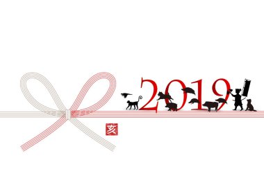 Yaban domuzu yeni yıl kartı Japon Kağıt arka plan