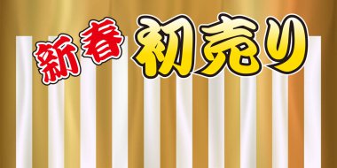 perde ilk satış altın arka plan