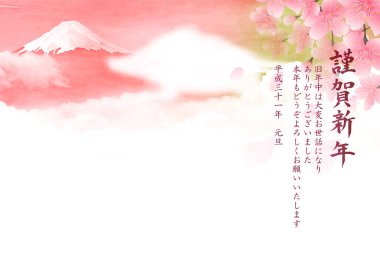 yaban domuzu yeni yıl kartı Fuji arka plan