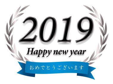 2019 yeni yıl Laurie Icon