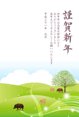 yaban domuzu yeni yıl kartı manzara arka plan