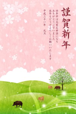 yaban domuzu yeni yıl kartı manzara arka plan