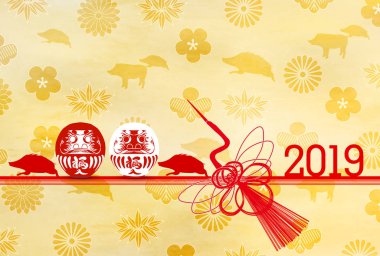 Yaban domuzu yeni yıl kartı Japon Kağıt arka plan