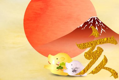 yaban domuzu yeni yıl kartı Fuji arka plan