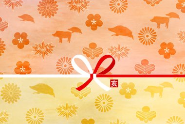 Yaban domuzu yeni yıl kartı Japon Kağıt arka plan