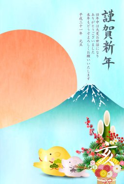 yaban domuzu yeni yıl kartı Fuji arka plan