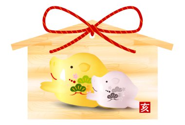 Yaban domuzu yeni yıl kartı şans simgesi