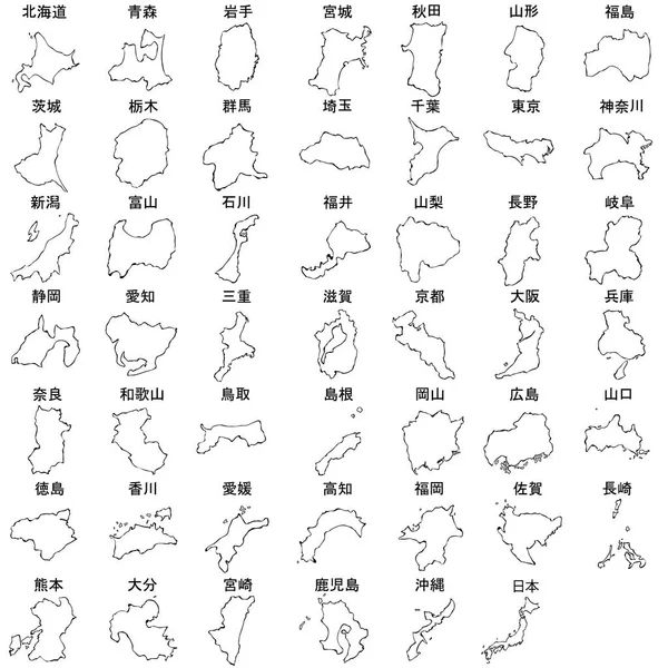 Ícone Quadro Mapa Japão — Vetor de Stock