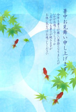 Goldfish yaz tebrik kartı Maple arka plan