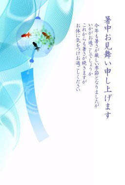 Goldfish yaz tebrik kartı Maple arka plan