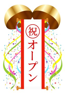  Kupa topu şerit açık simgesi