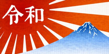 Reiwa Fuji gündoğumu arka plan