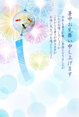 Yaz tebrik kartı rüzgar çanı havai fişek arka plan