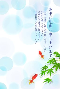 Yaz tebrik goldfish akçaağaç arka plan