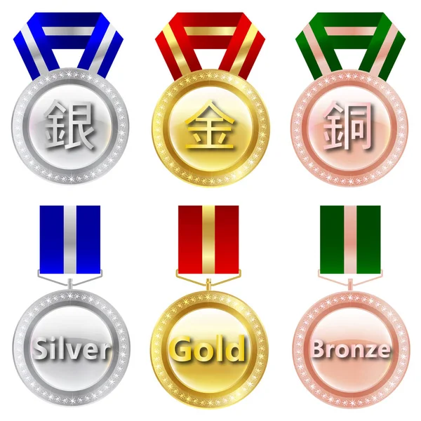 Medaglia Oro Icona Argento — Vettoriale Stock
