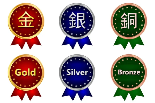 Medalha Ouro Ícone Prata — Vetor de Stock