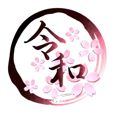 Reiwa Yıl Karakter simgesi