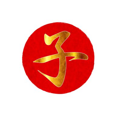 Sıçan yeni yıl kartı karakter simgesi