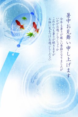 Yaz tebrik japon balığı yaz arka plan