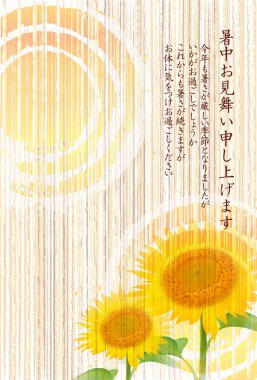 Ayçiçeği yaz çiçek arka plan