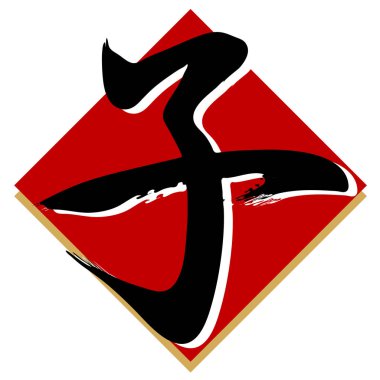 Rat Yeni yıl kartı Karakter simgesi