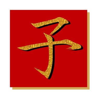 Rat Yeni yıl kartı Karakter simgesi