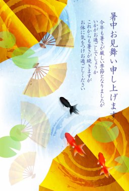 Yaz tebrik japon balığı yaz arka plan