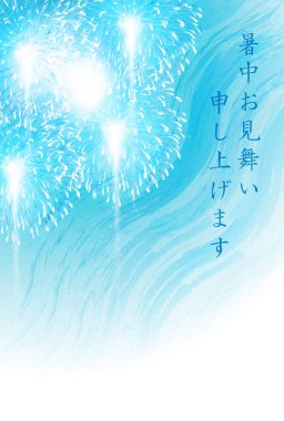 Havai fişek yaz yaz tebrik kartı arka plan