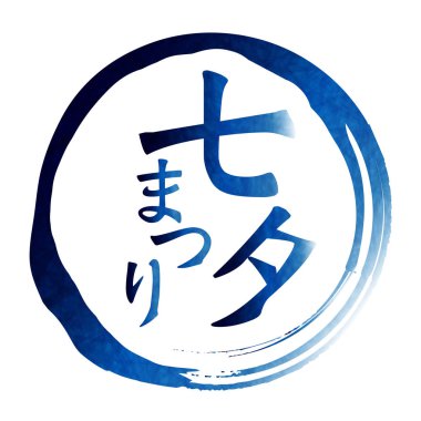 Tanabata Karakter Festivali Simgesi