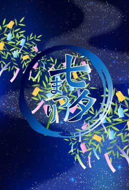 Tanabata Samanyolu Süs Arka Planı