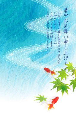 Yaz tebrik Goldfish Japon Kağıt arka plan