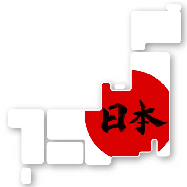 Mapa Japón Icono Bandera — Vector de stock