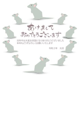 fare yeni yıl kartı Japon Kağıt arka plan