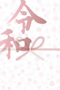 fare yeni yıl kartı Reiwa Japon Kağıt arka plan