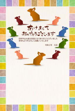 fare yeni yıl kartı Japon Kağıt arka plan