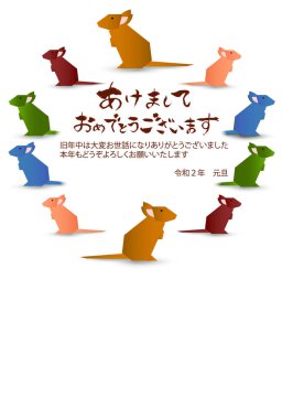 fare yeni yıl kartı Japon Kağıt arka plan