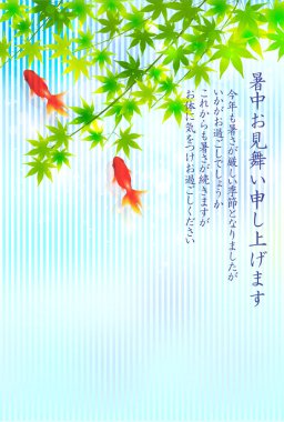 Yaz tebrik Goldfish Japon Kağıt arka plan