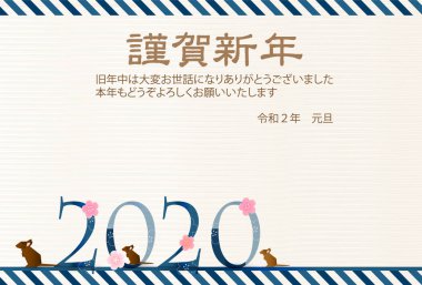 fare yeni yıl kartı Japon Kağıt arka plan