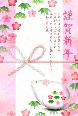fare yeni yıl kartı Japon Kağıt arka plan