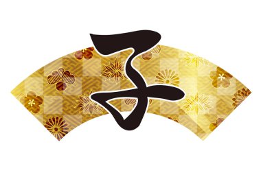 fare Yeni yıl kartı Karakter simgesi