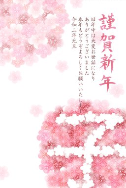 fare yeni yıl kartı Japon Kağıt arka plan