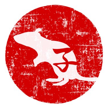 fare Yeni yıl kartı Sevimli simgesi