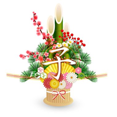 fare Yeni yıl kartı Lucky simgesi