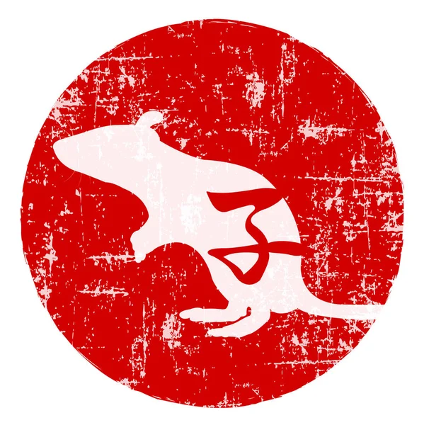 fare Yeni yıl kartı Sevimli simgesi