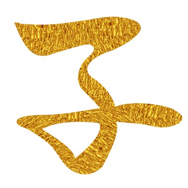 fare Yeni yıl kartı Karakter simgesi