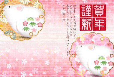fare yeni yıl kartı Japon Kağıt arka plan