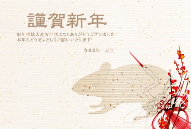 fare yeni yıl kartı Japon Kağıt arka plan