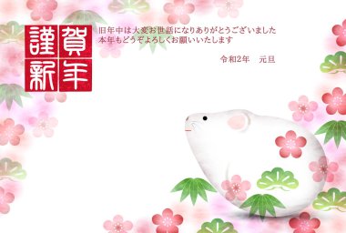 fare yeni yıl kartı Japon Kağıt arka plan