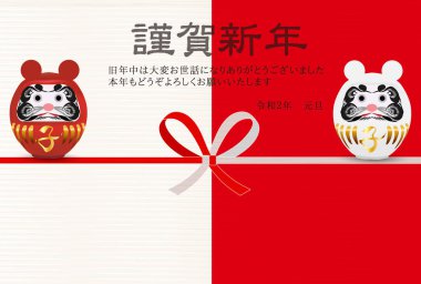 fare yeni yıl kartı Japon Kağıt arka plan